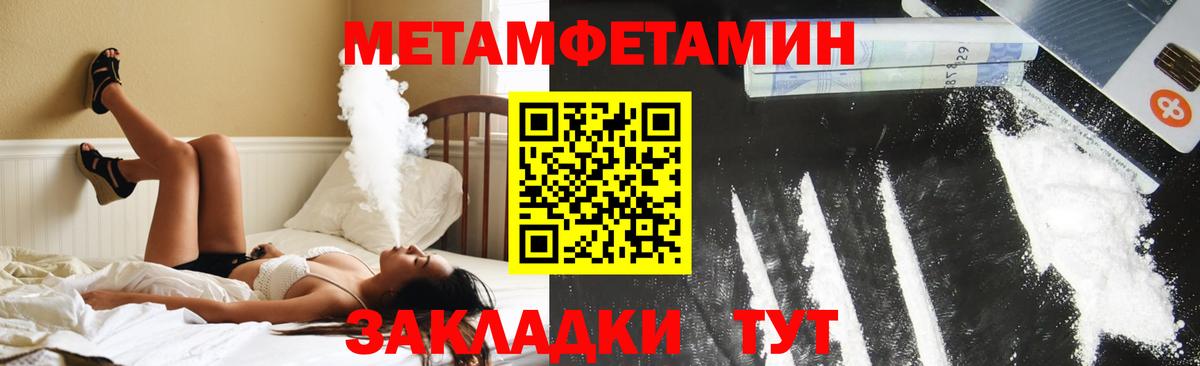 АМФЕТАМИН Premium  Вход с VPN  Коркино 