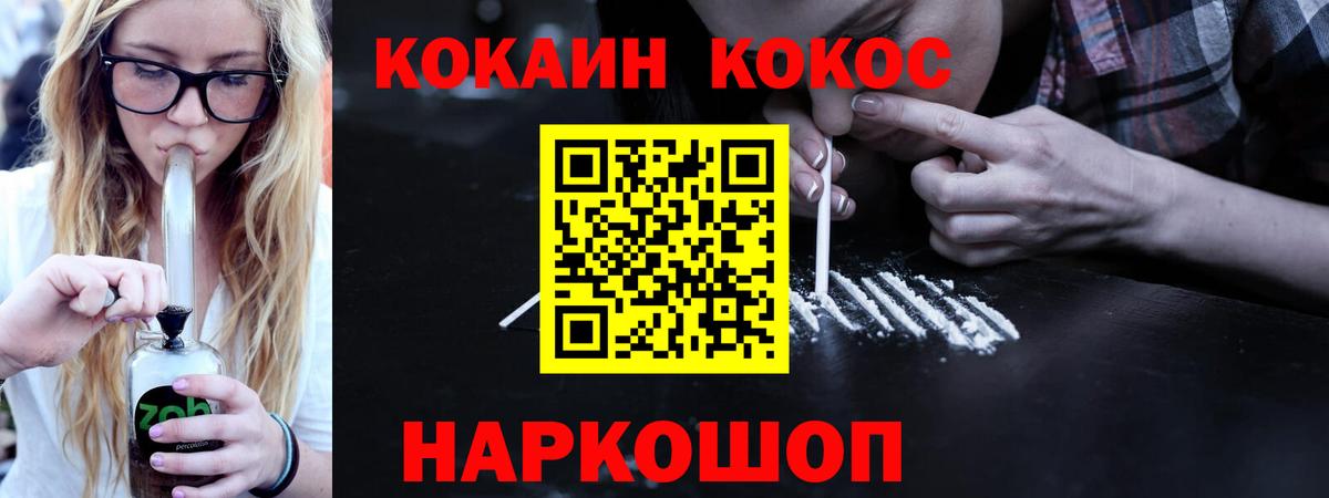 Кокаин Боливия Коркино