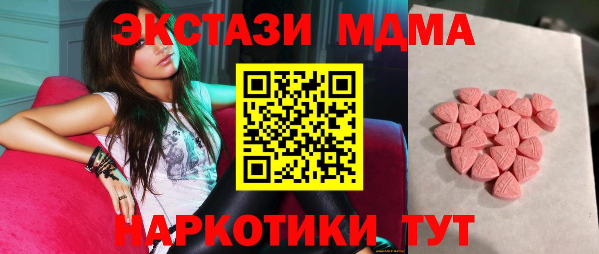ЭКСТАЗИ Punisher  наркота  Вход с VPN  Ecstasy  Коркино  ЭКСТАЗИ TESLA 