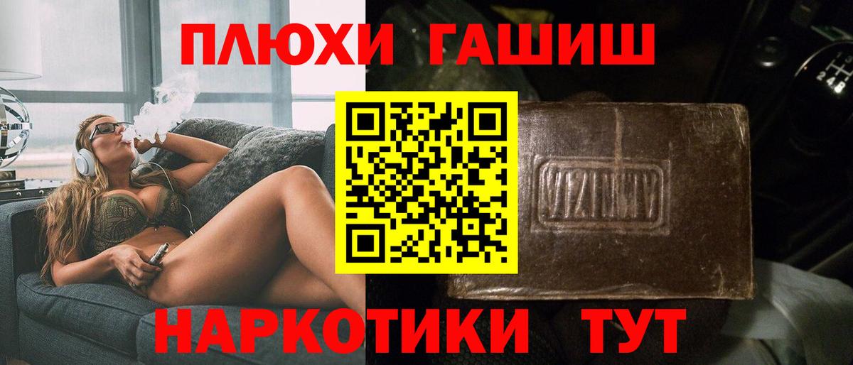 ГАШИШ Ice-O-Lator Коркино