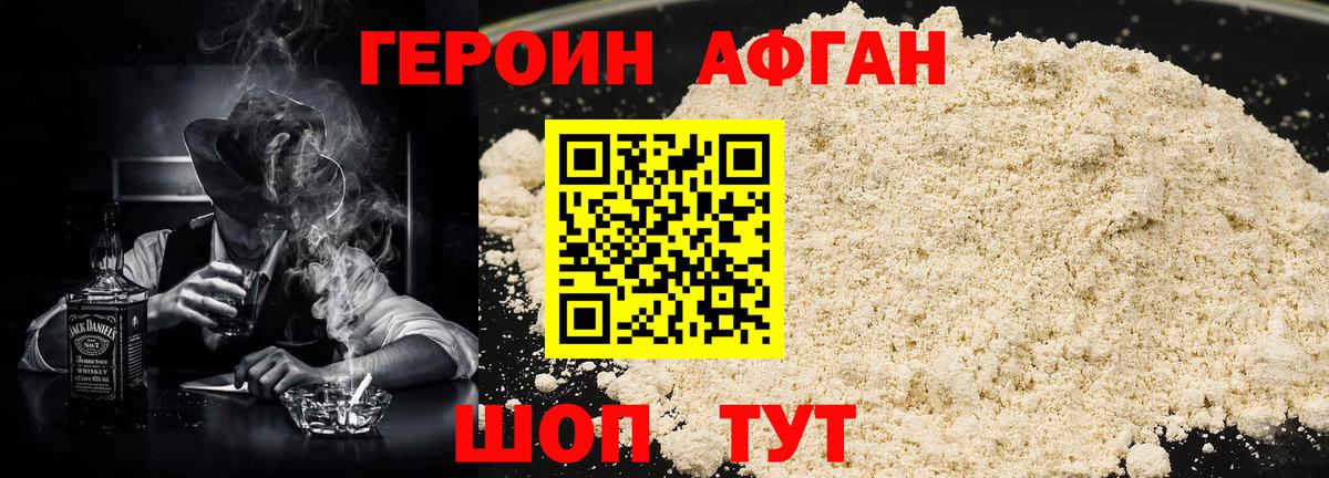 Коркино  Героин герыч  Вход с VPN 