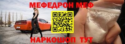 прущий лед Бузулук
