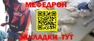 прущий лед Бузулук