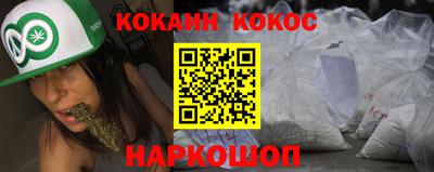 прущий лед Бузулук