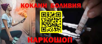 прущий лед Бузулук