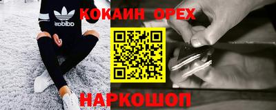 прущий лед Бузулук