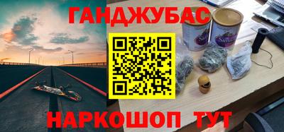 ешки Бугуруслан