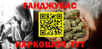 ешки Бугуруслан