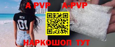 прущий лед Бузулук