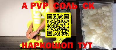прущий лед Бузулук