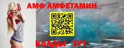 прущий лед Бузулук