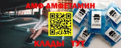 прущий лед Бузулук
