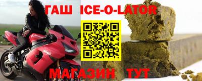 прущий лед Бузулук