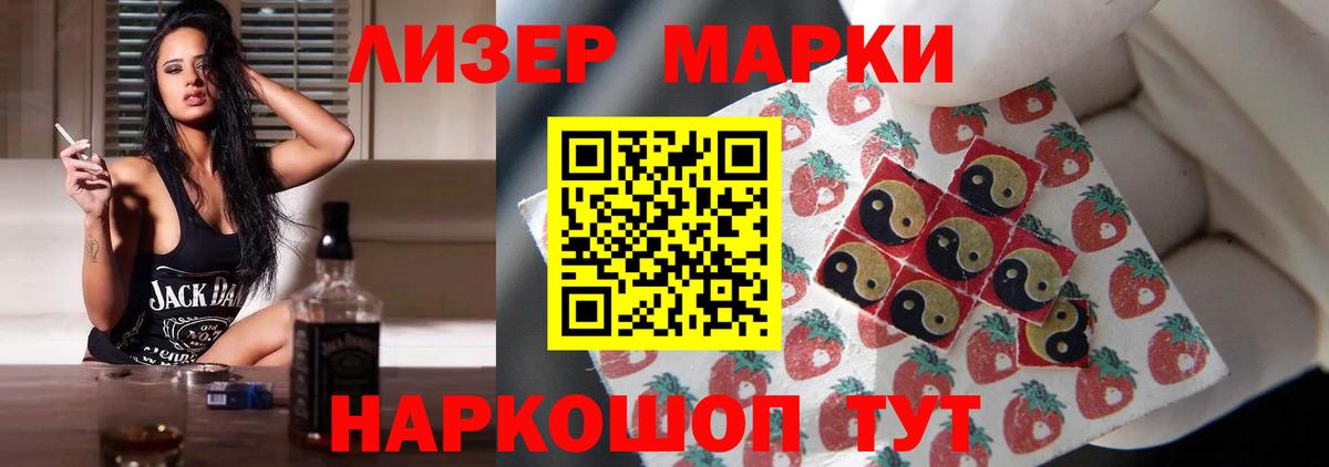 Лсд 25 экстази ecstasy  Вход с VPN  Лсд 25 экстази кислота  МЕГА онион  Коркино 
