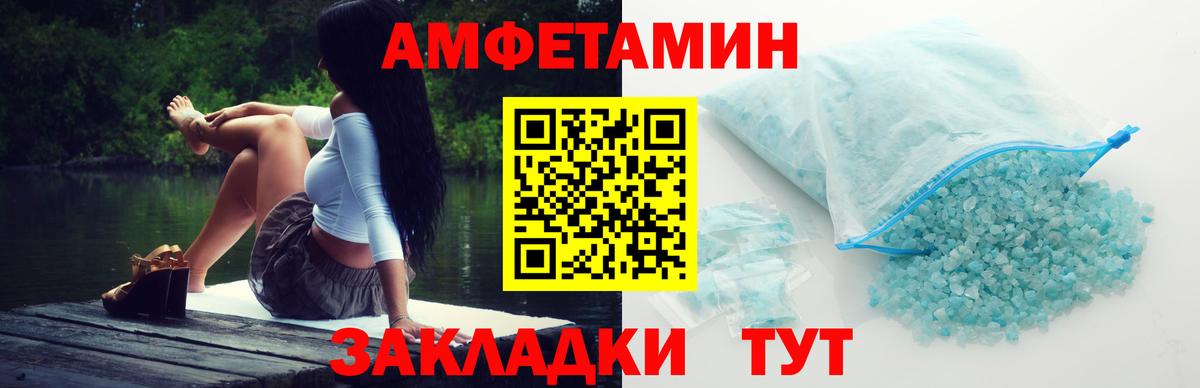Первитин Methamphetamine  Первитин Methamphetamine  Коркино  Вход с VPN 
